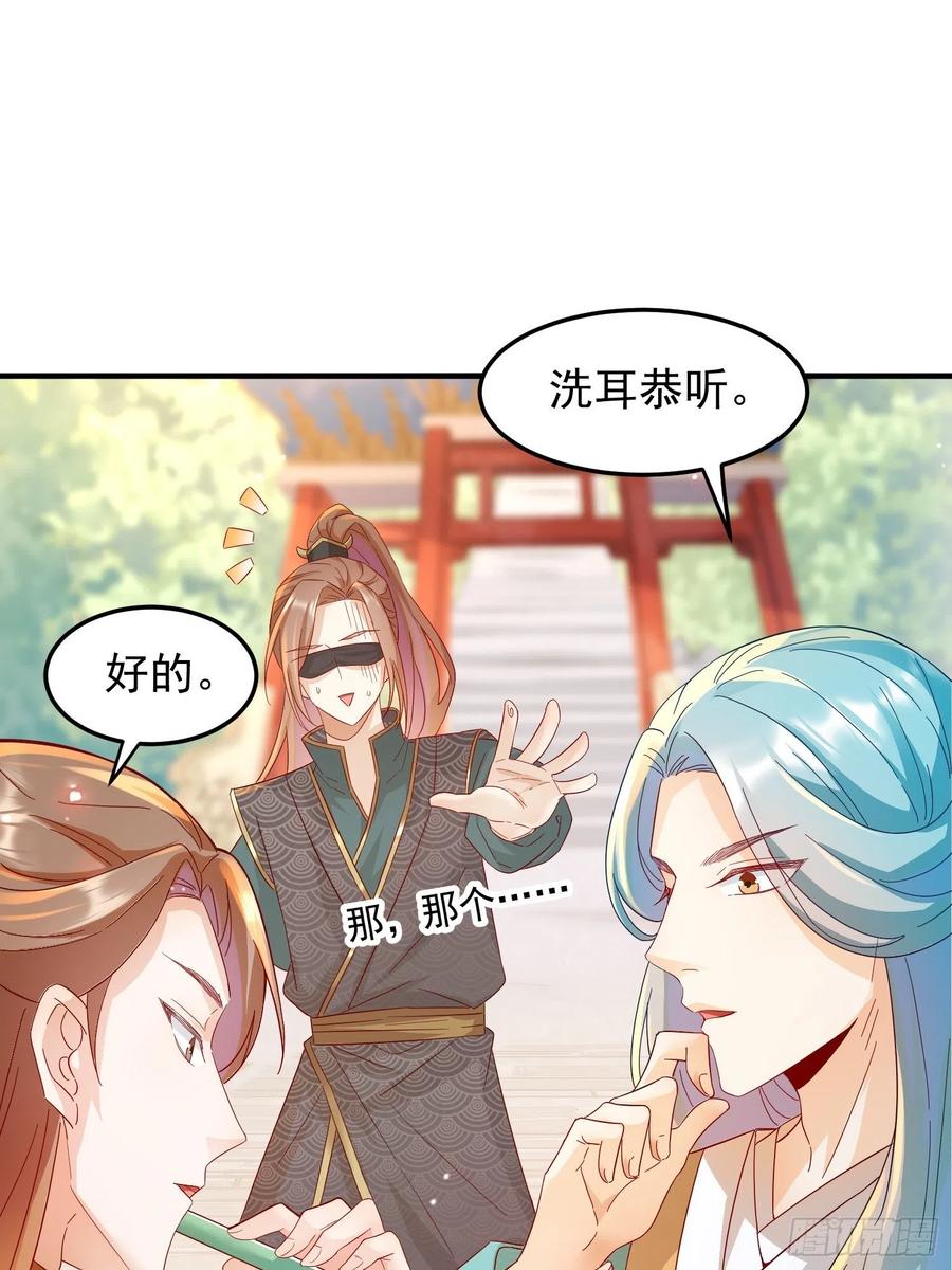 谢宸，我来寻你了3