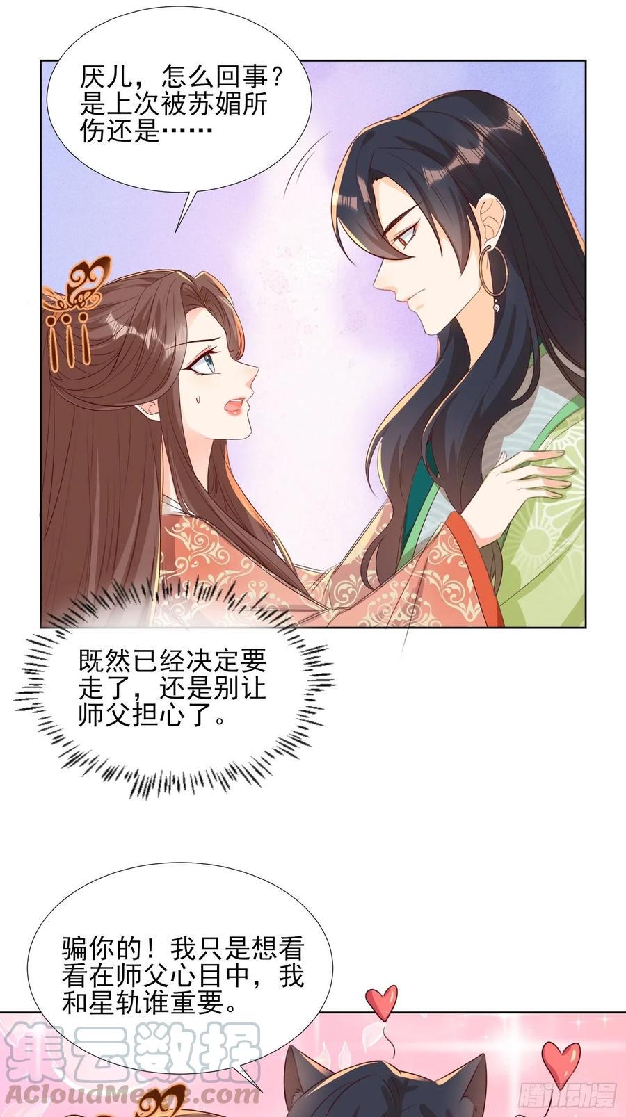 将计就计2