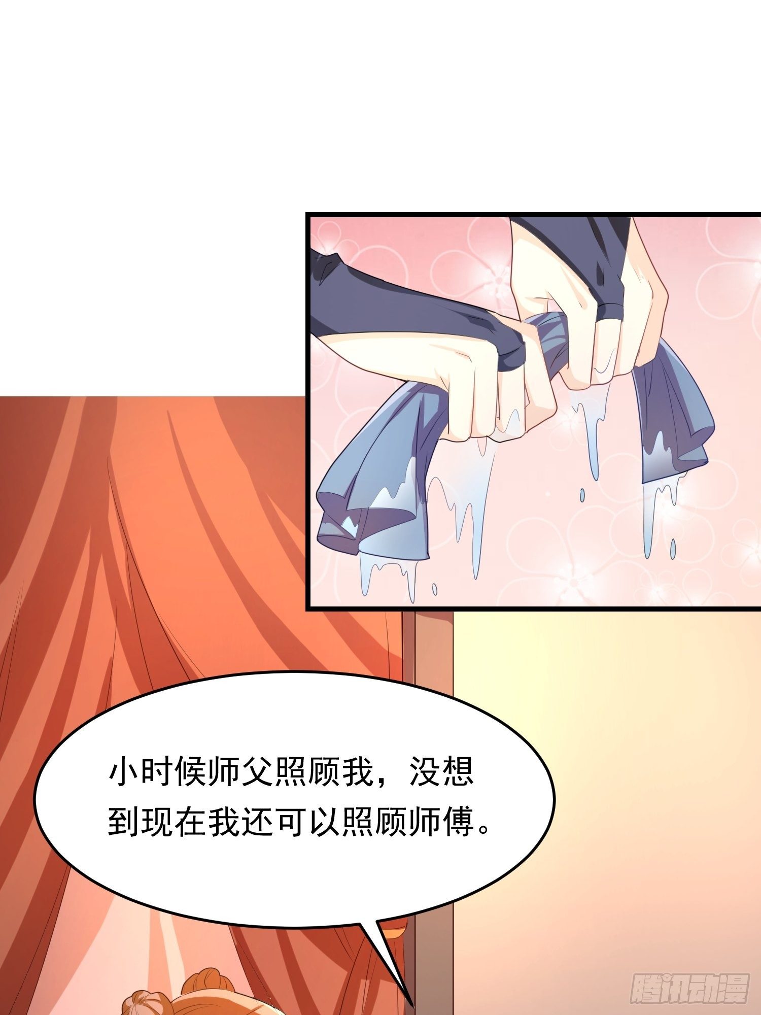 厌儿，是我29