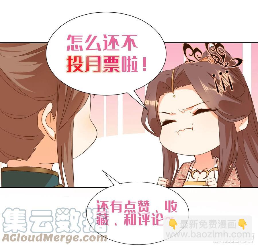 心意相通26