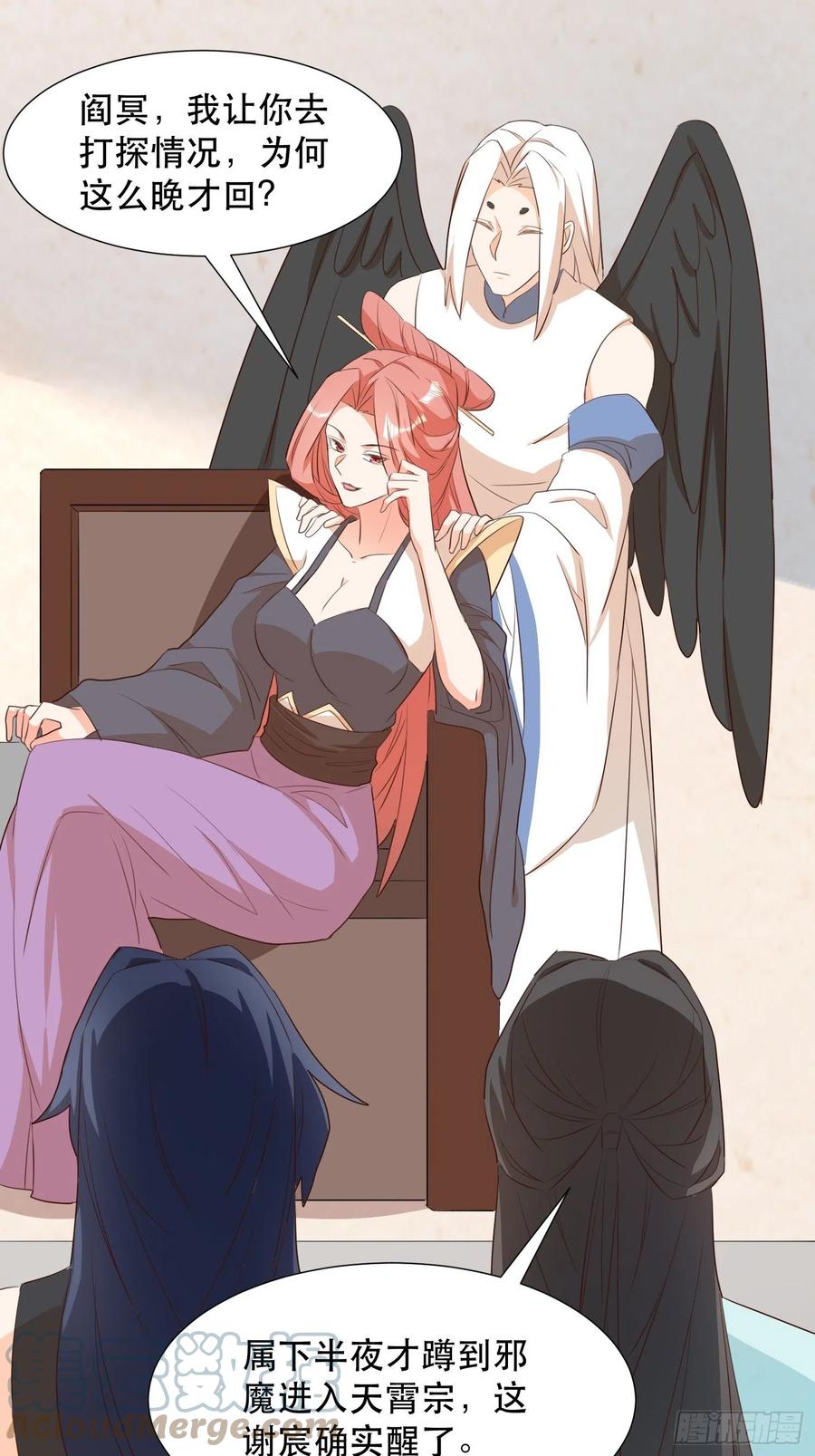我回来了2