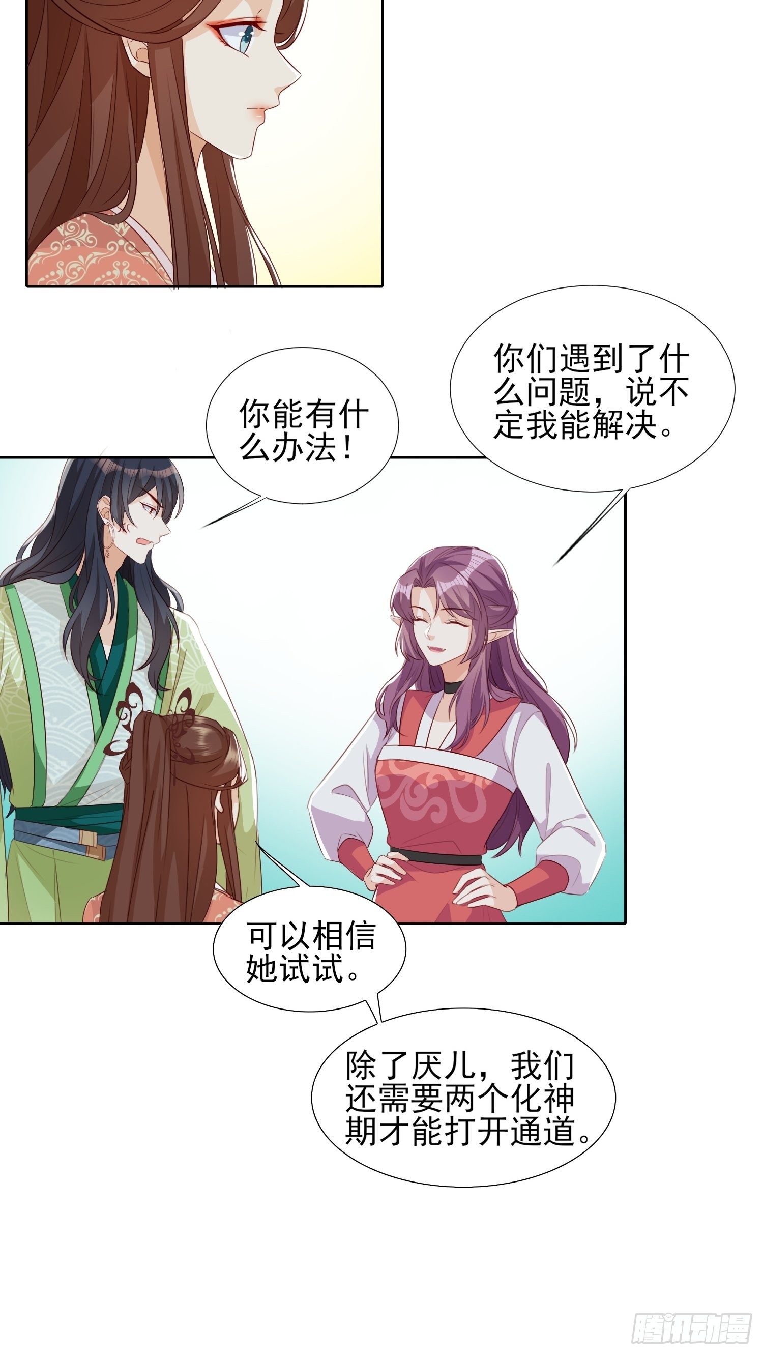 合作与反目5