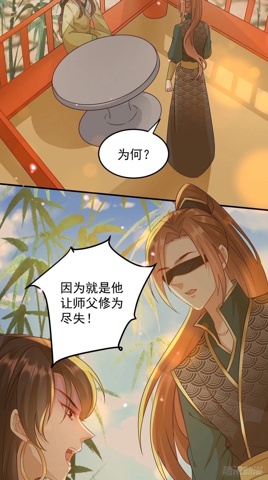 梦蝶决13