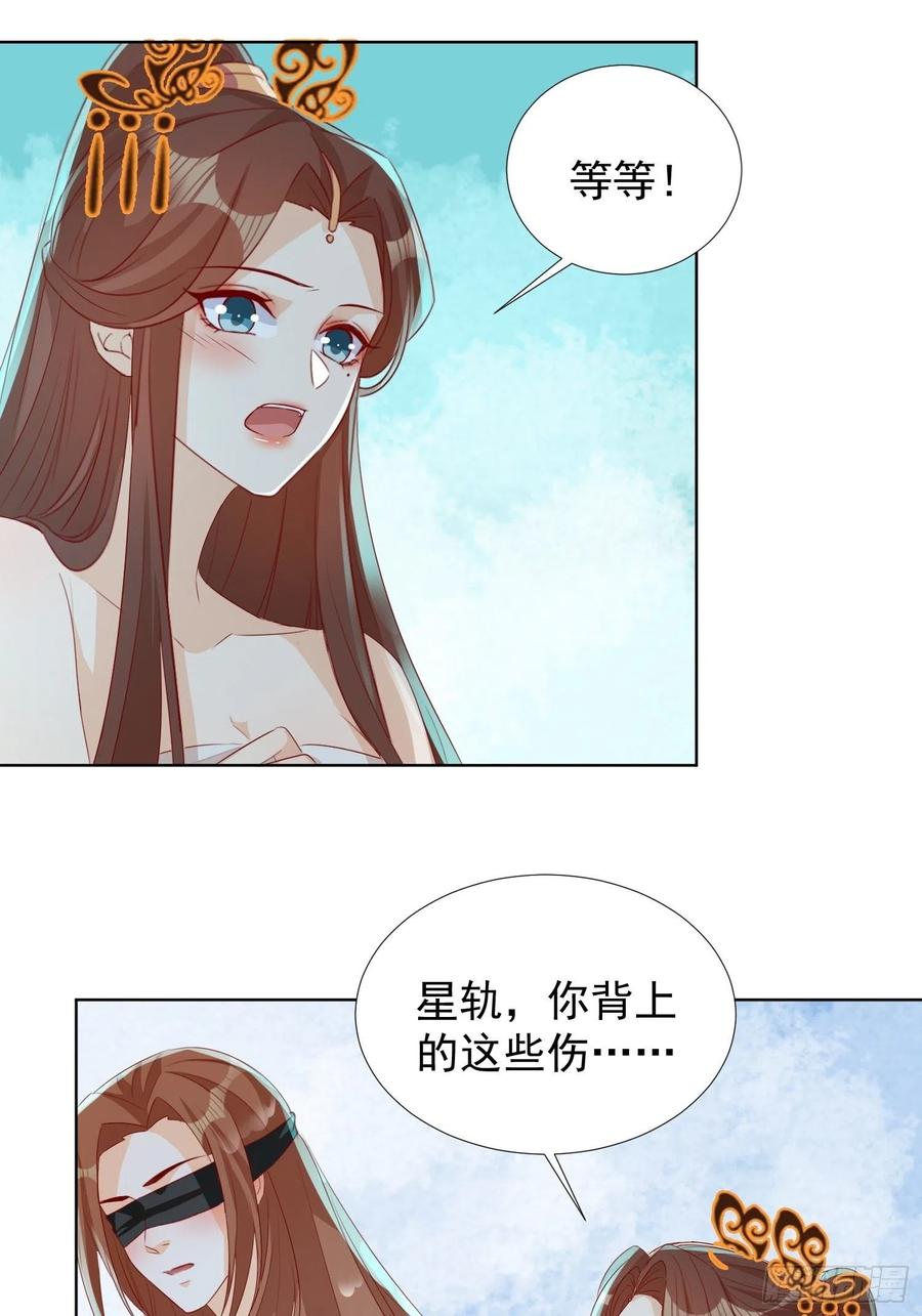 温泉偶遇23
