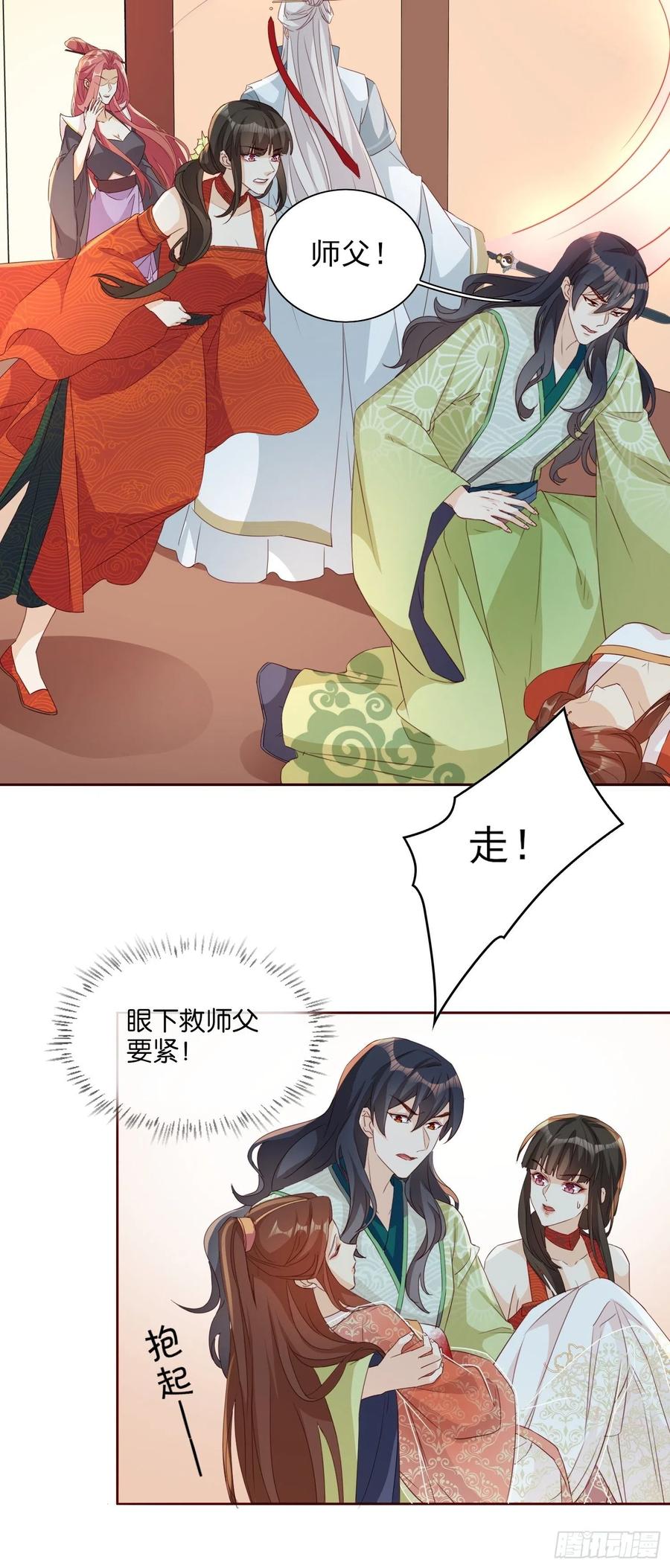 反噬再起5