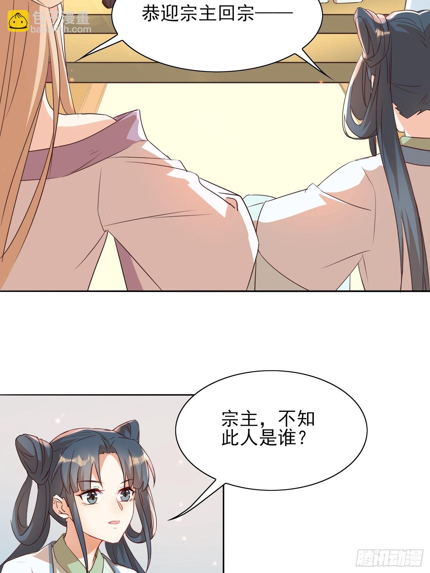 洛臣？阎冥！24
