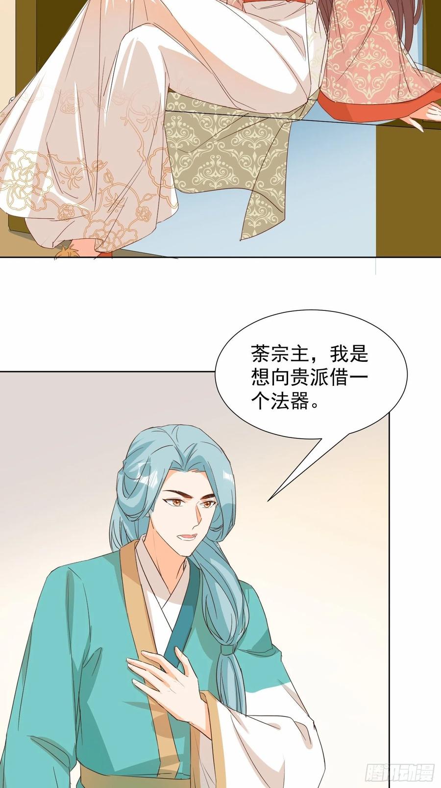 不速之客11