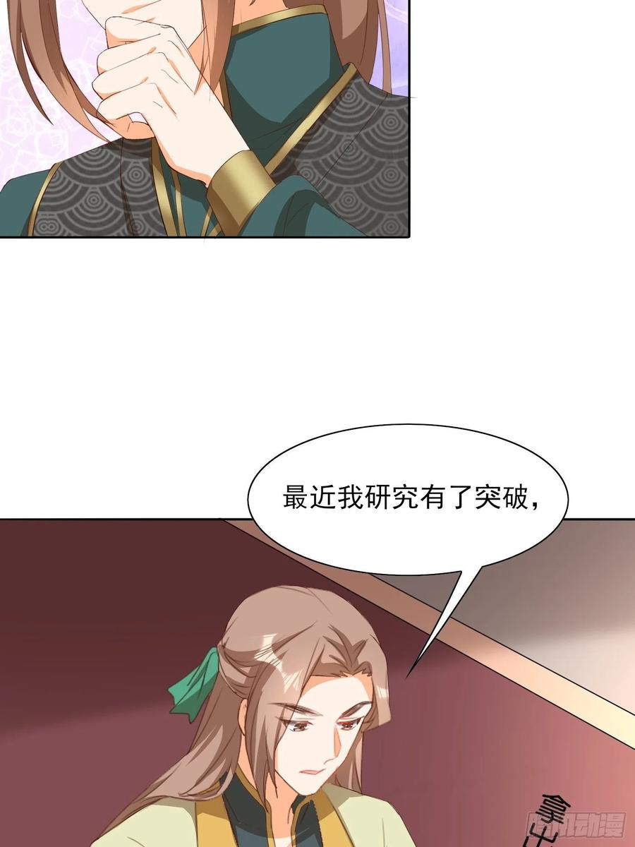 境界突破27