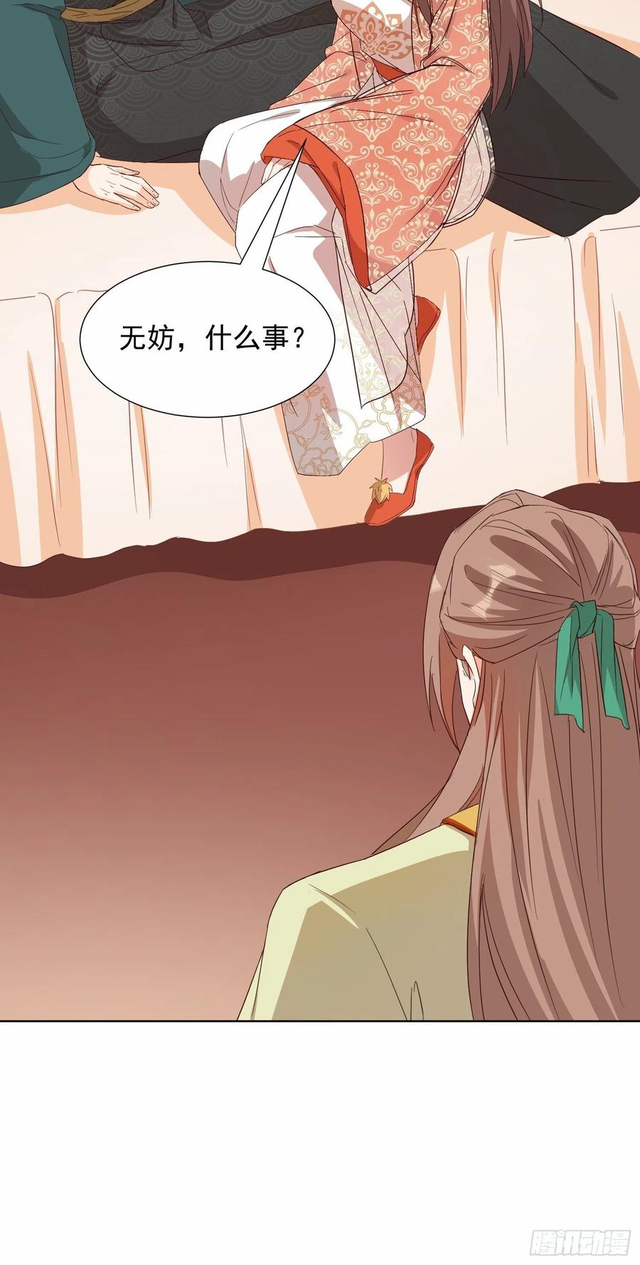 不速之客5