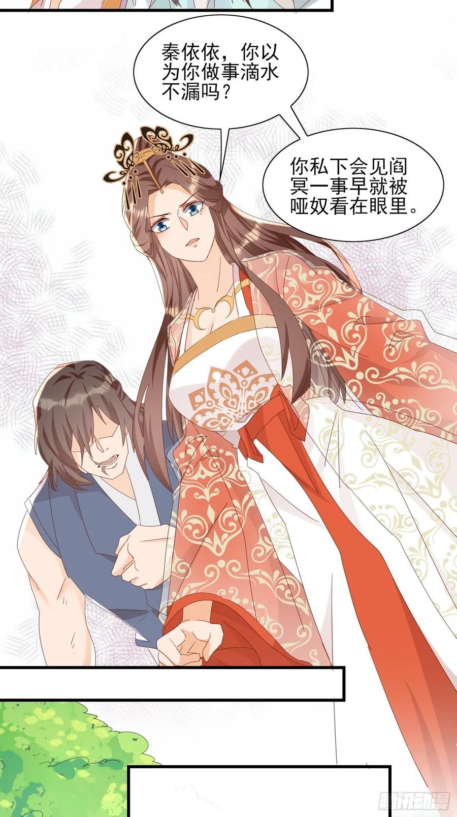 一生守护7