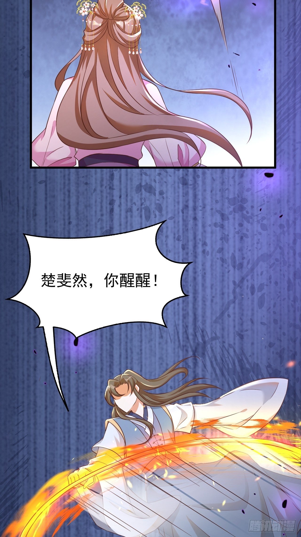 玥儿，你在哪里28