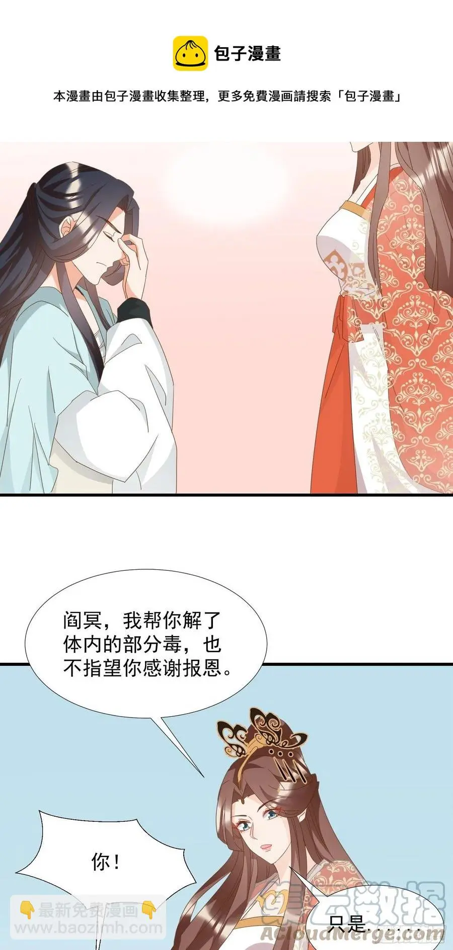 一身两魄4