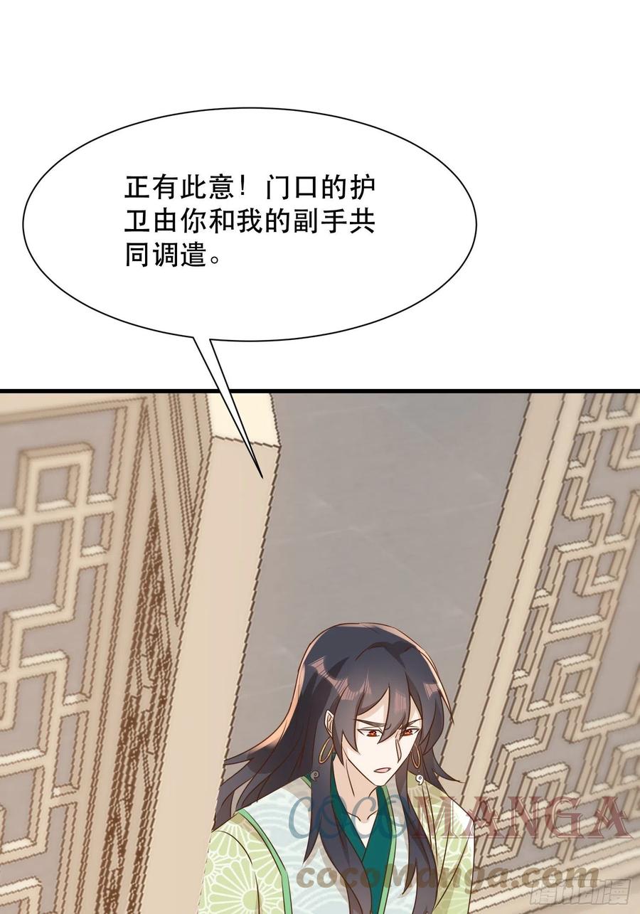 传令36