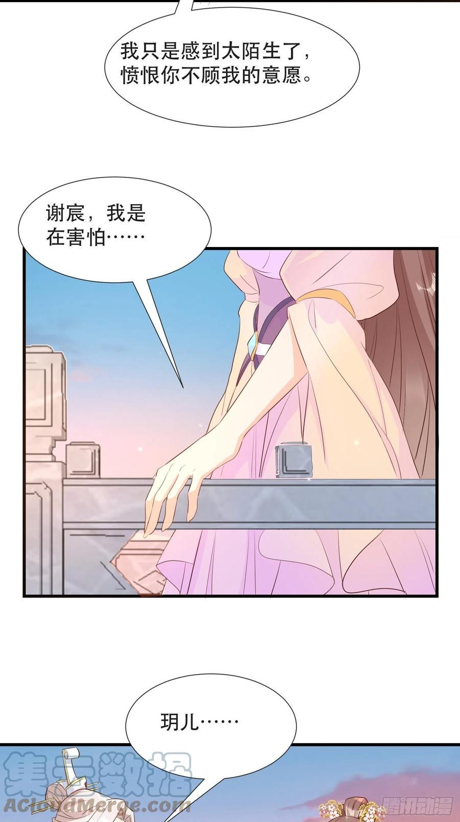 坦白局32