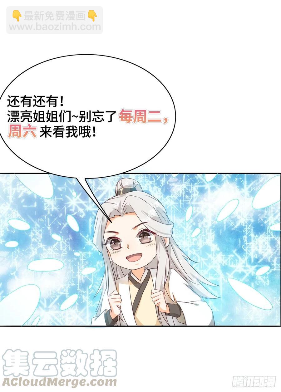 摘星塔中30