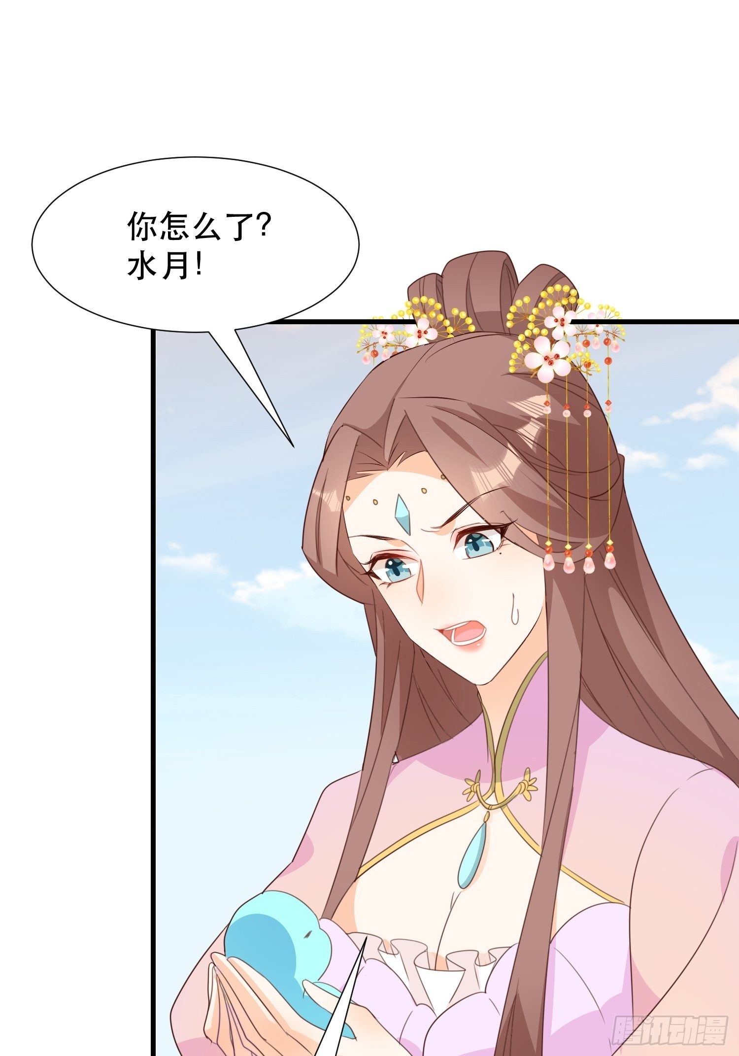 萧石由来41