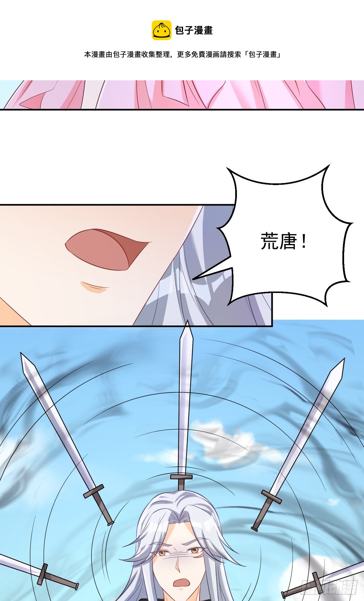 真相32