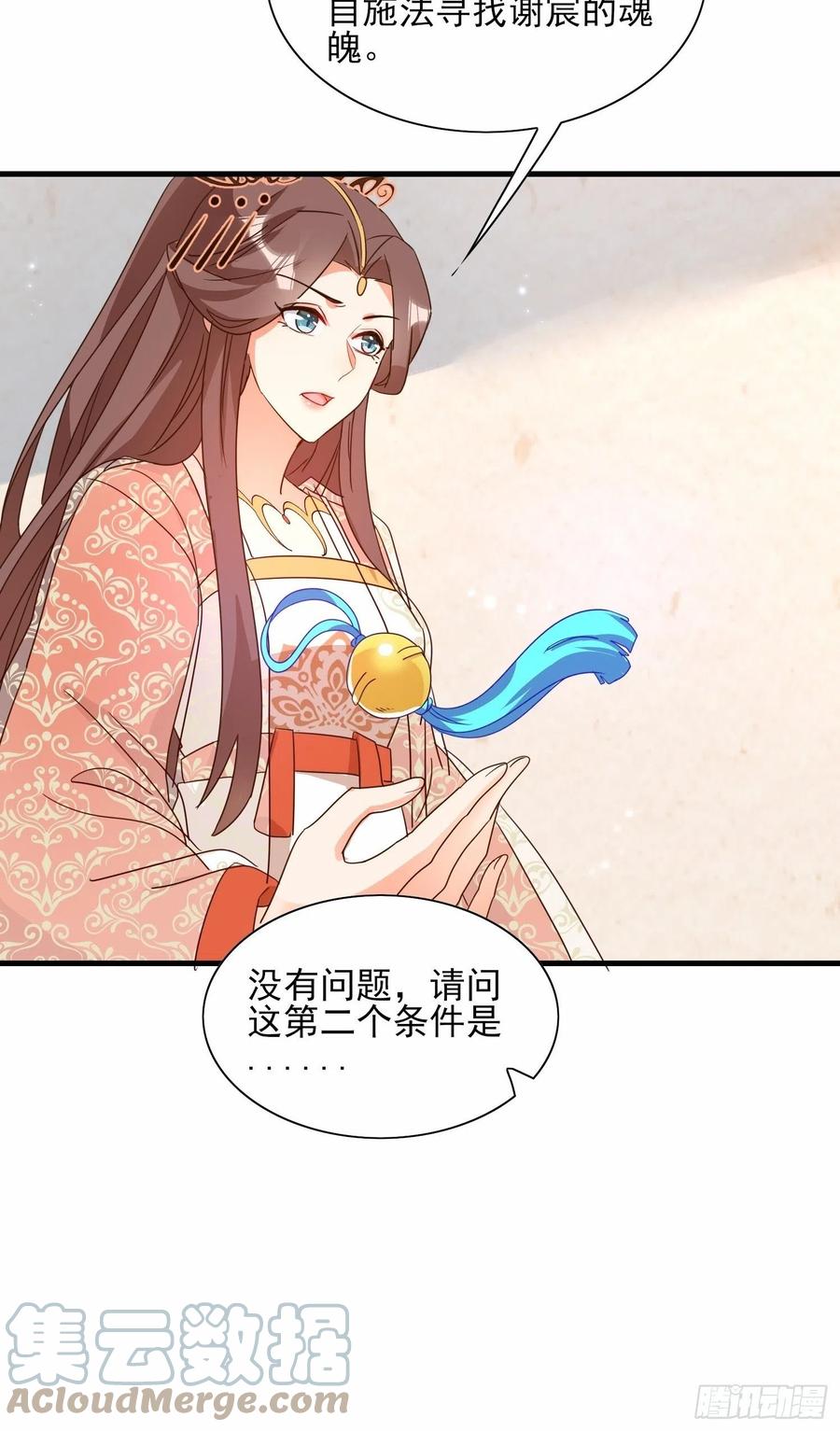不速之客30