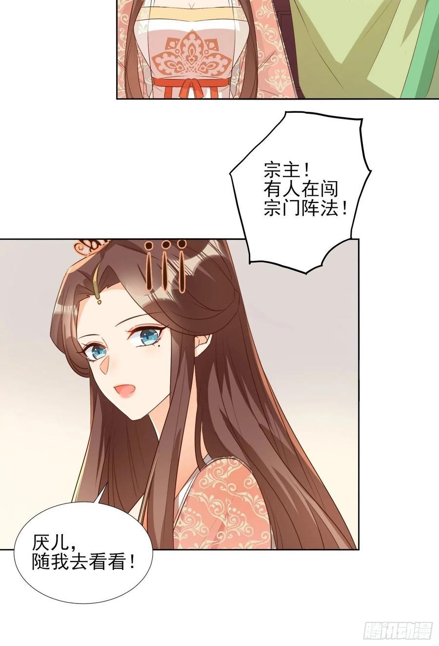 青族到来9