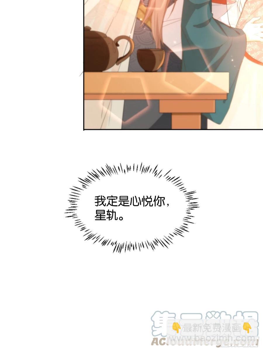 心意相通24