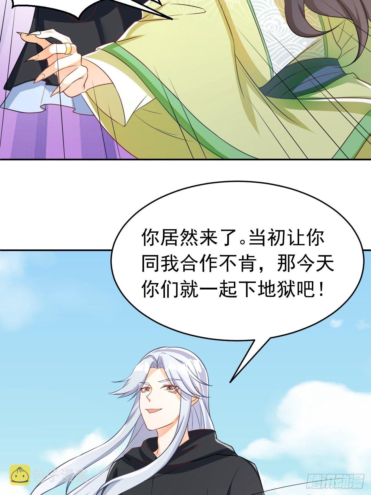 真相45