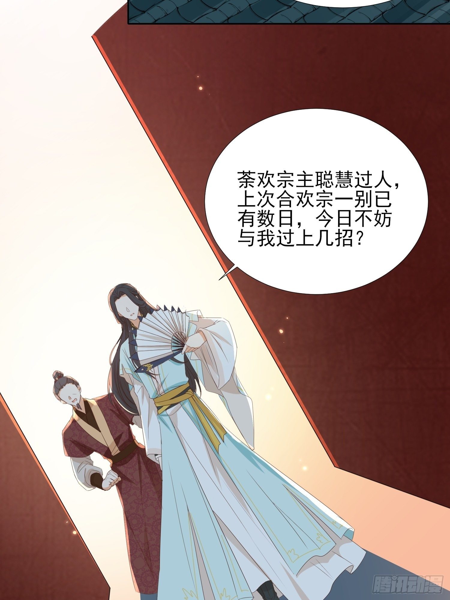 再遇旧人31