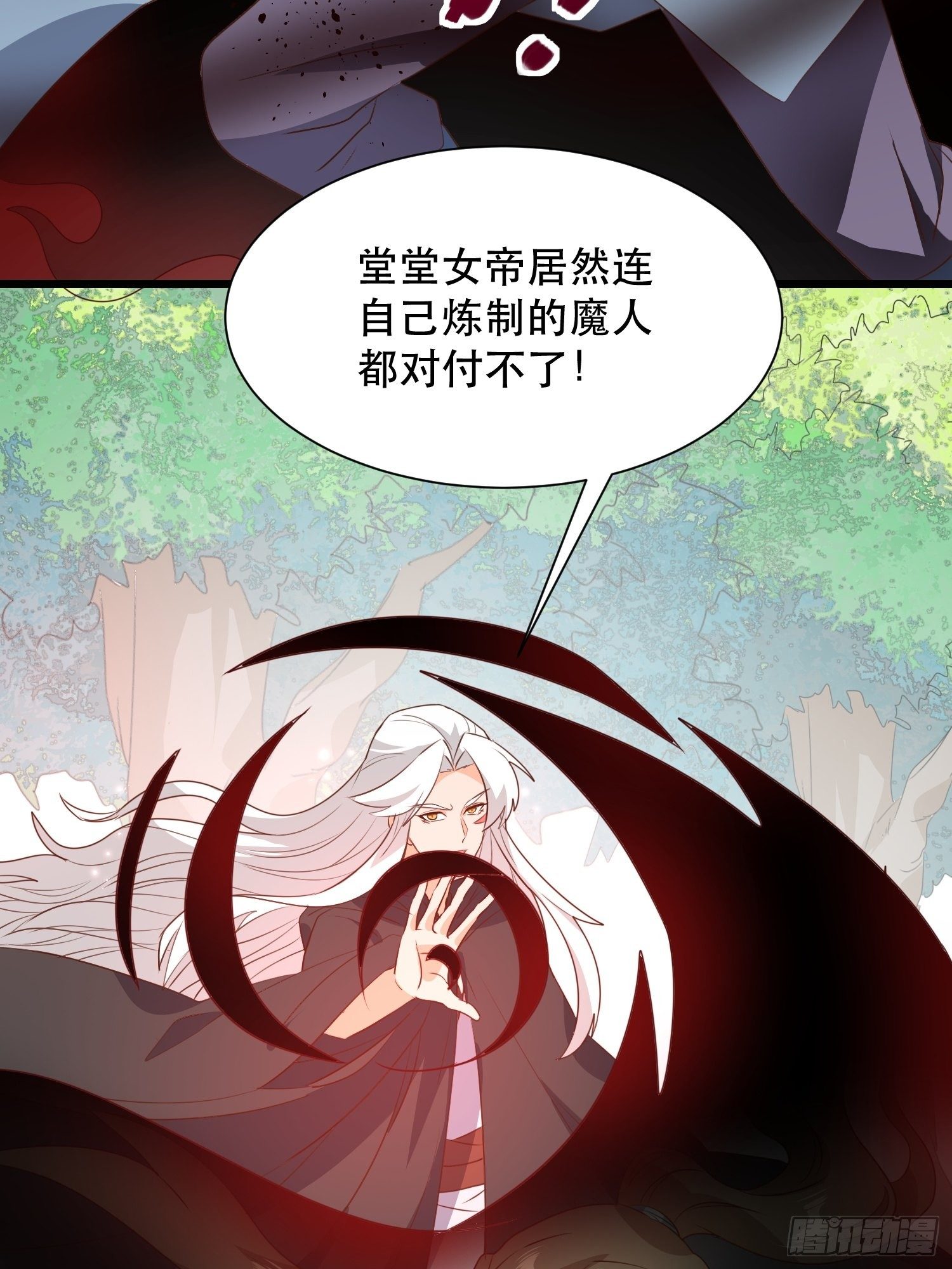 师父在哪，我在哪3