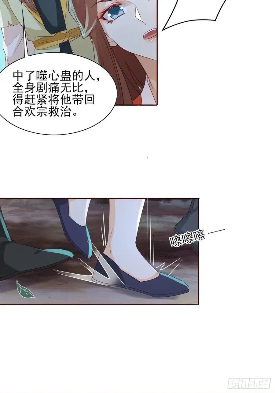 物是人非5
