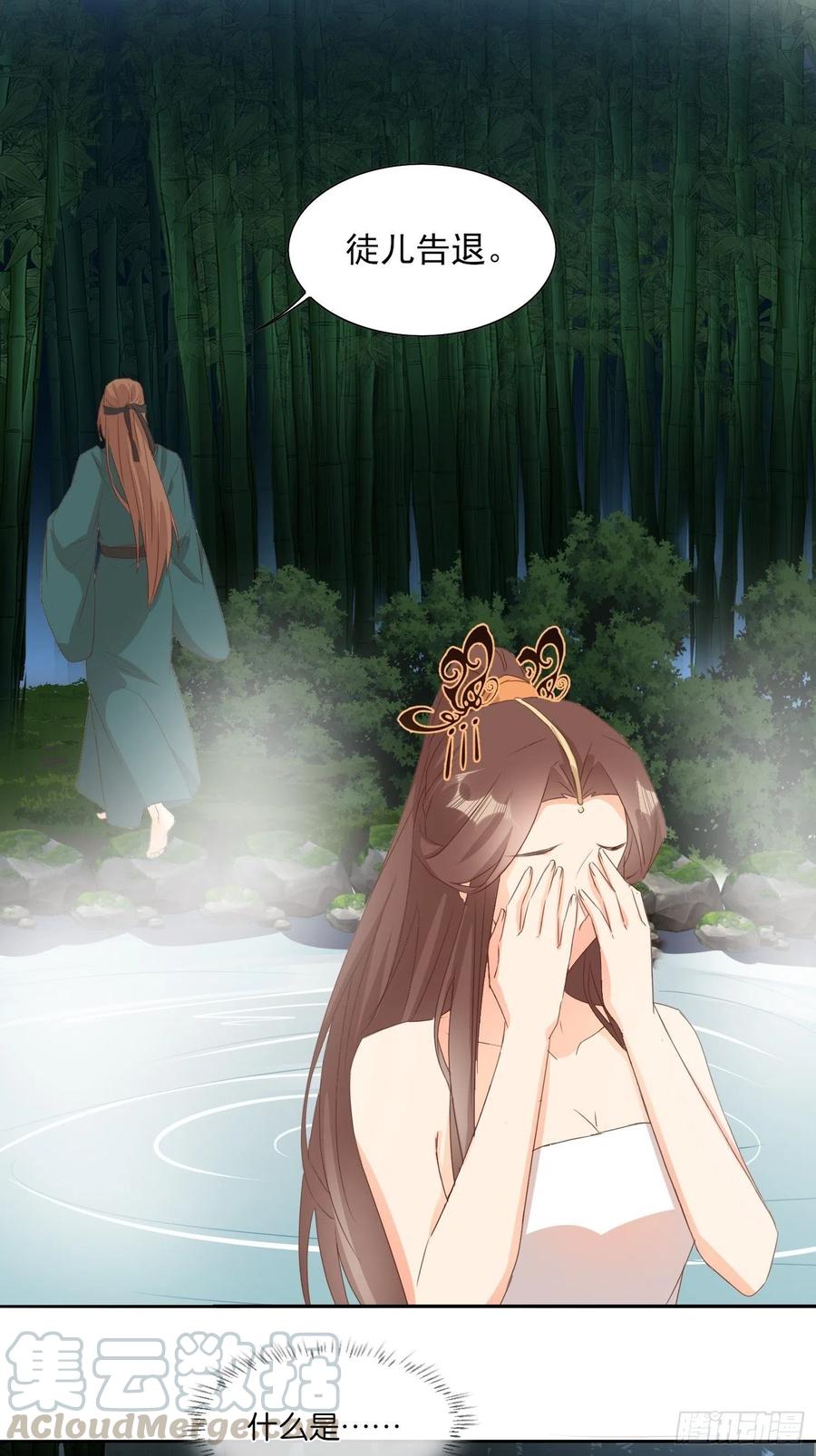 暗潮涌动14
