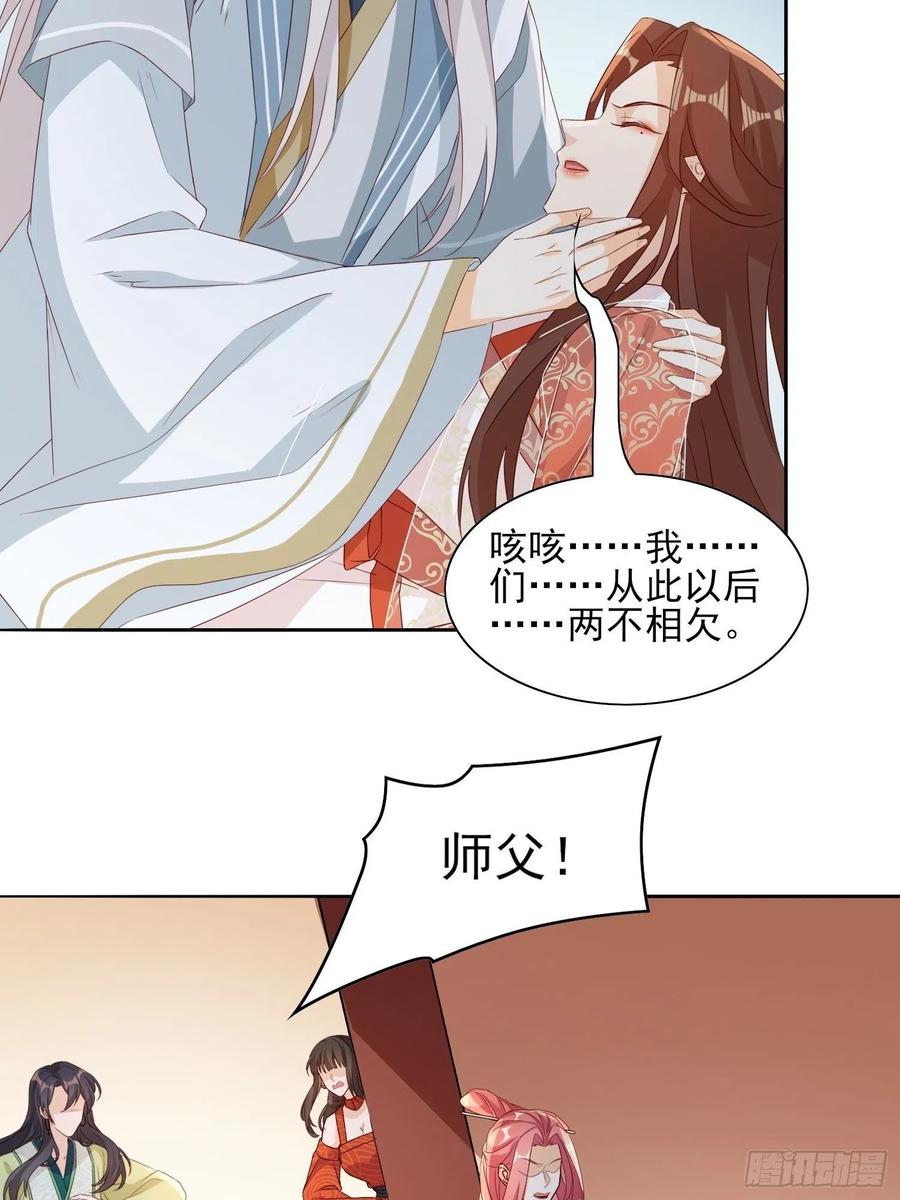 两不相欠27