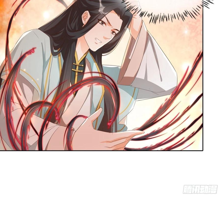 魔宫中29