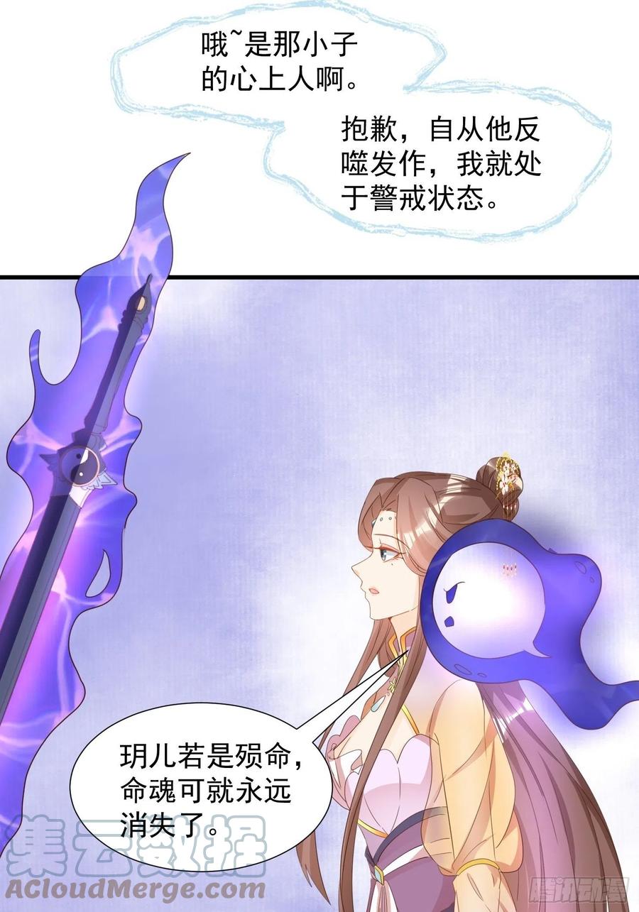 魂归处8