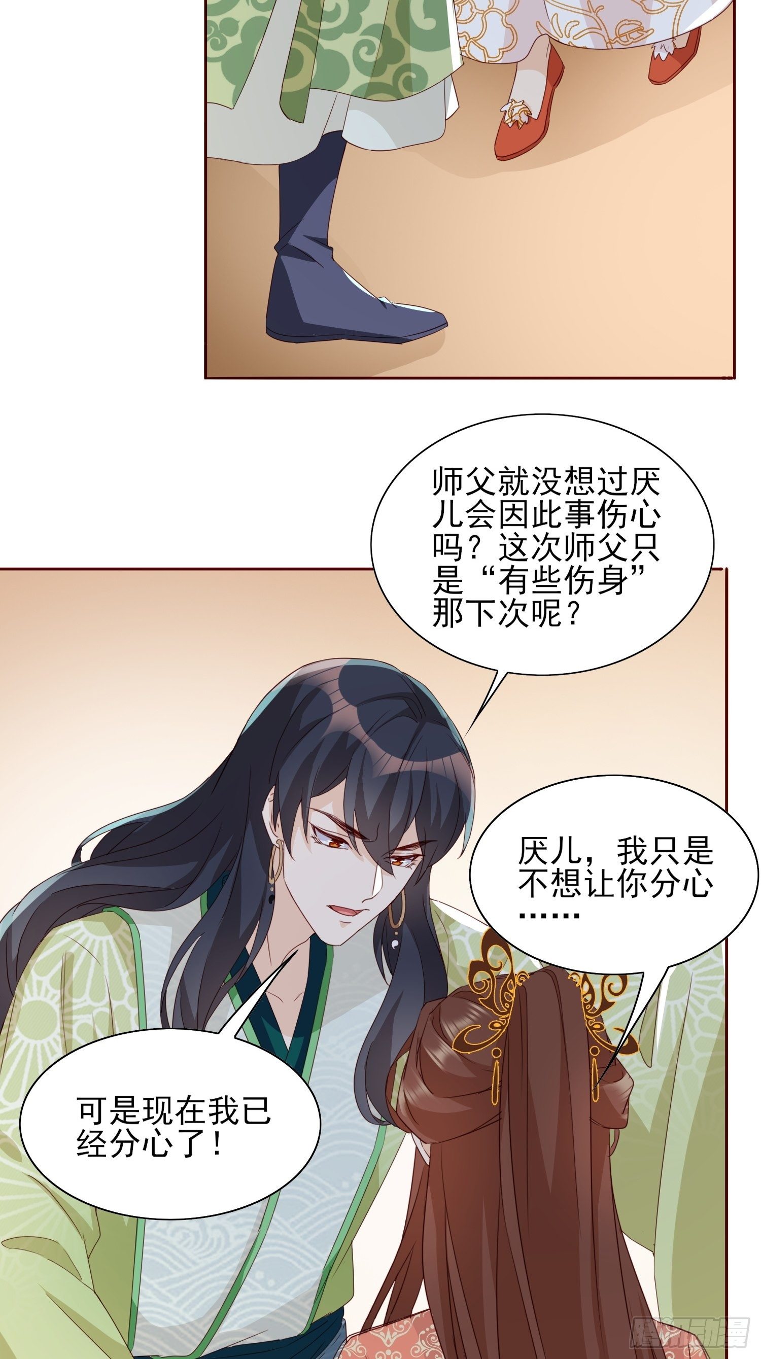 合作与反目19