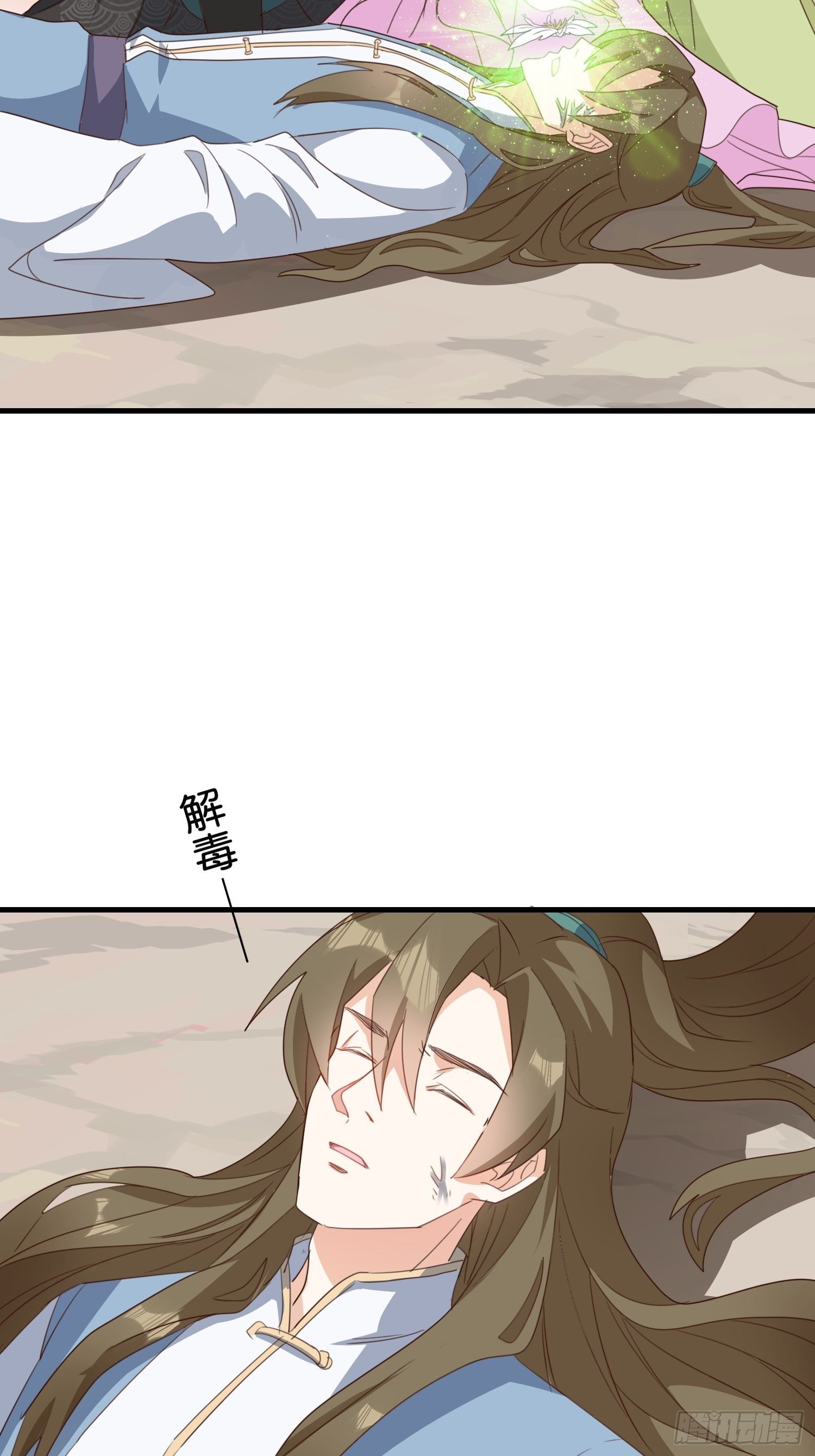 萧石由来5