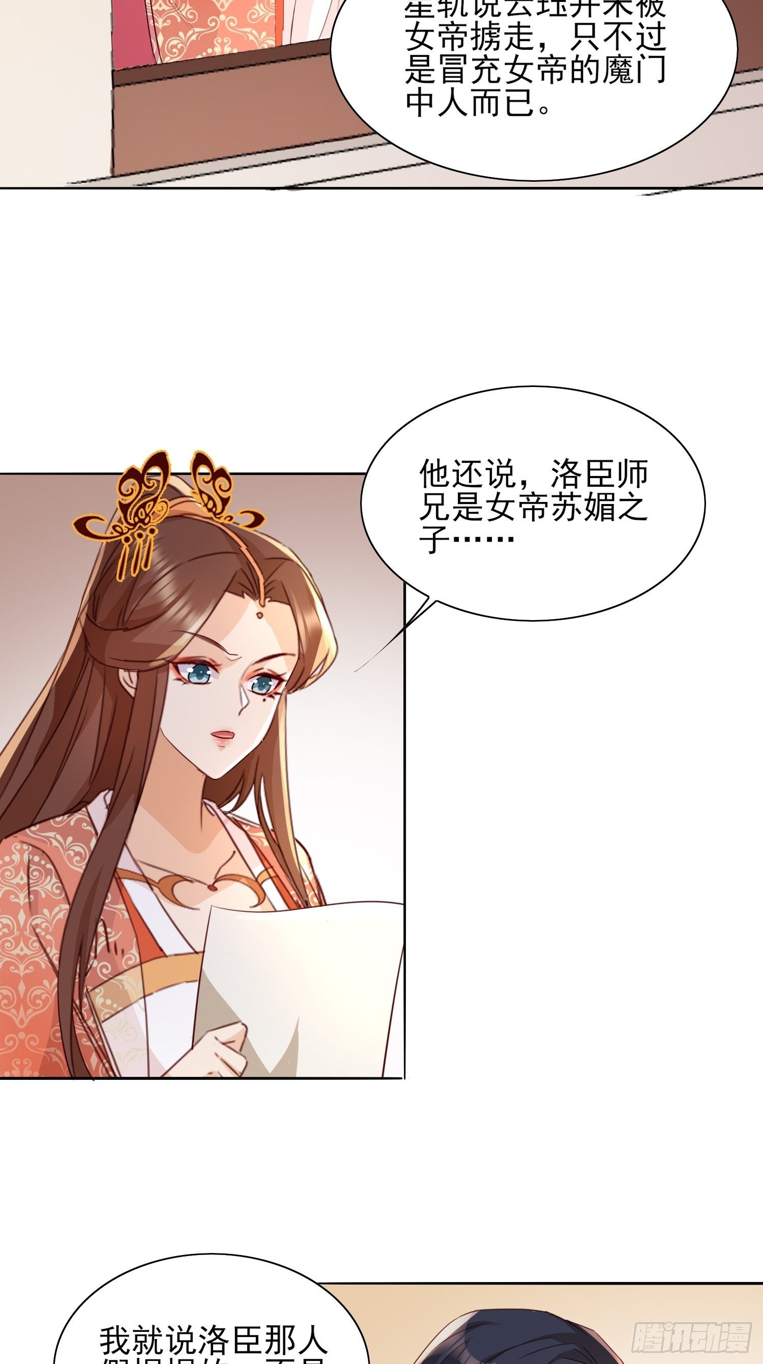 再遇旧人3