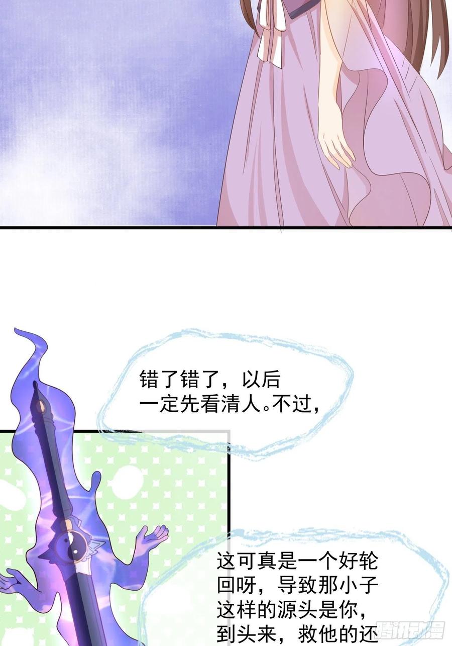 魂归处9