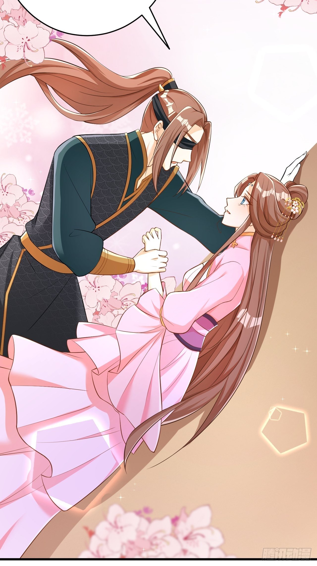 星轨是师父的15