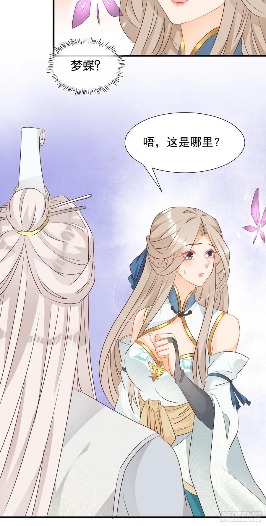 鸳梦13