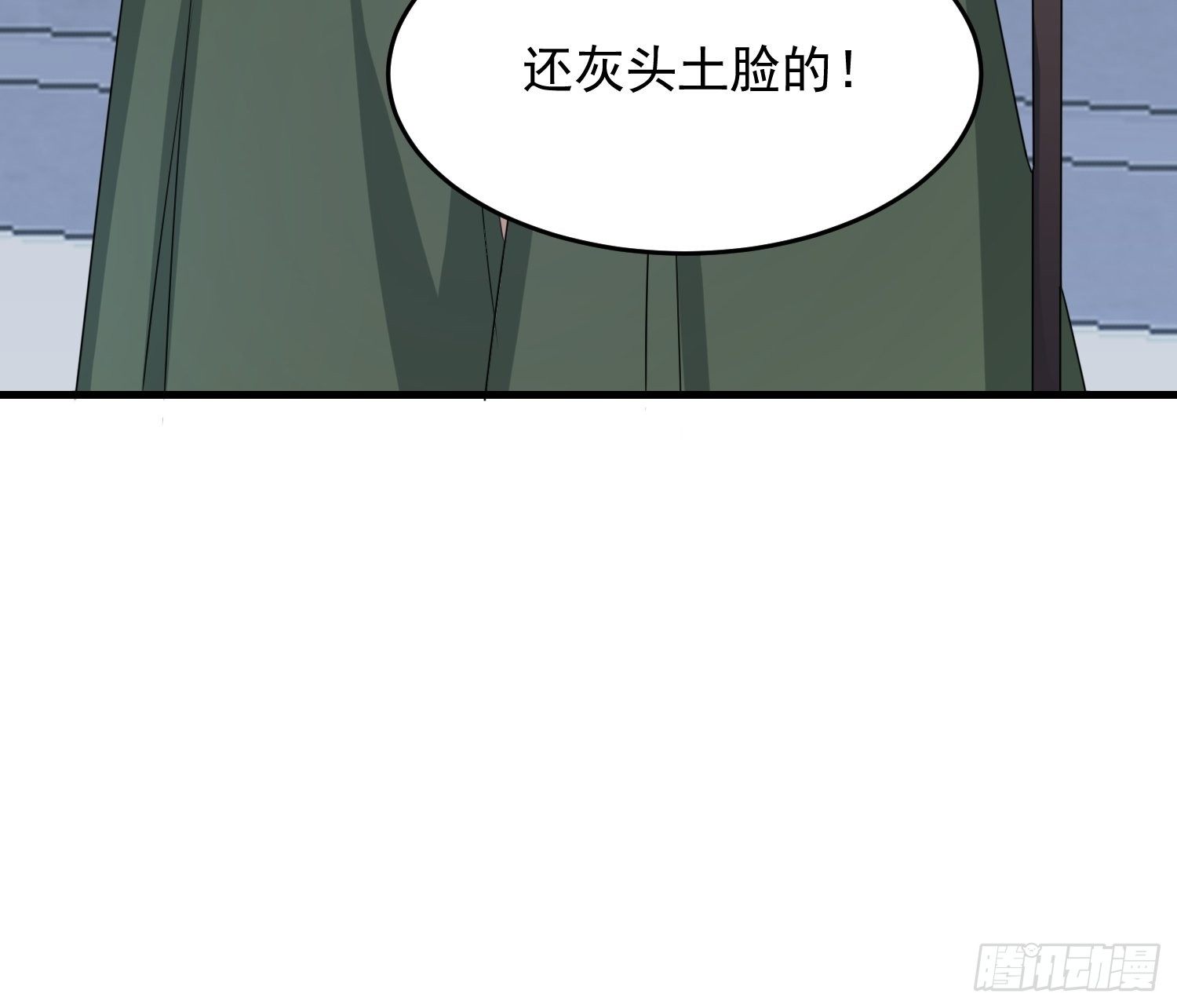 厌儿，是我25