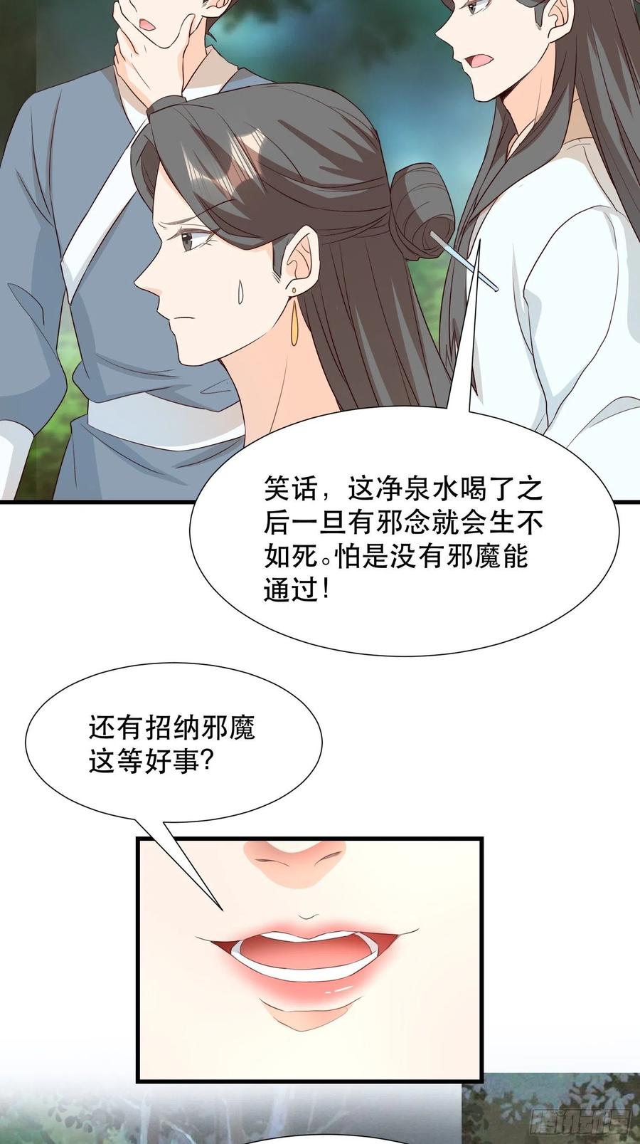 铺网13