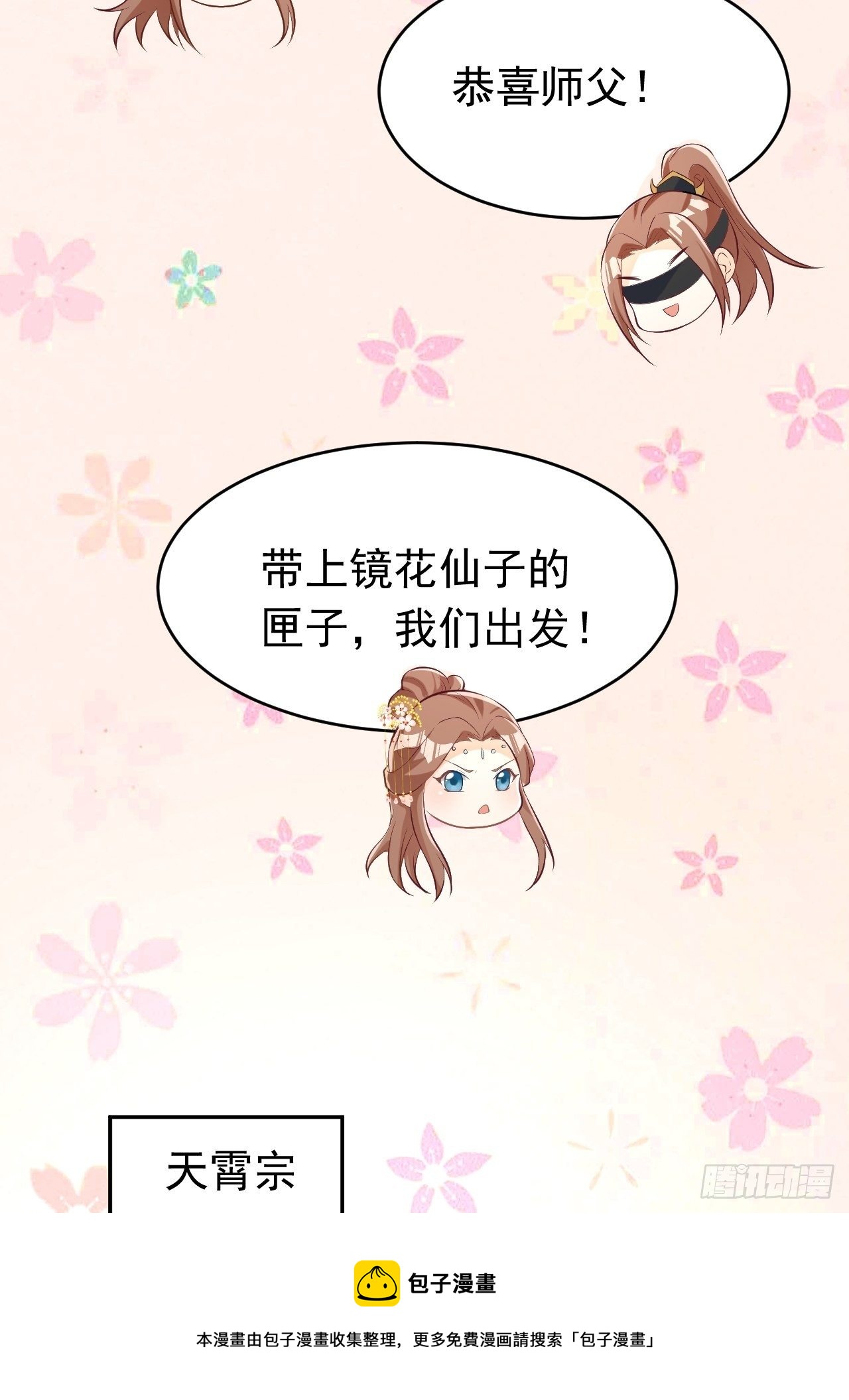真相12