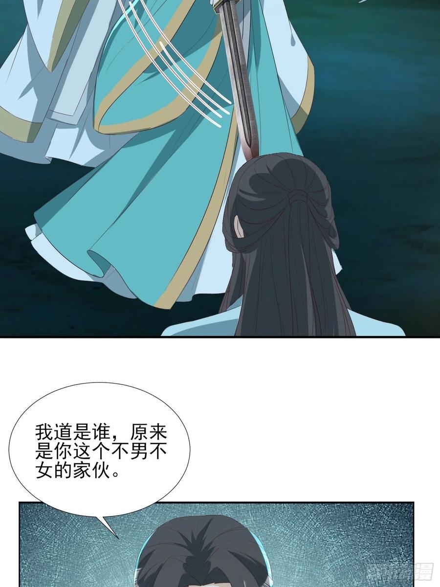 “合作？”13