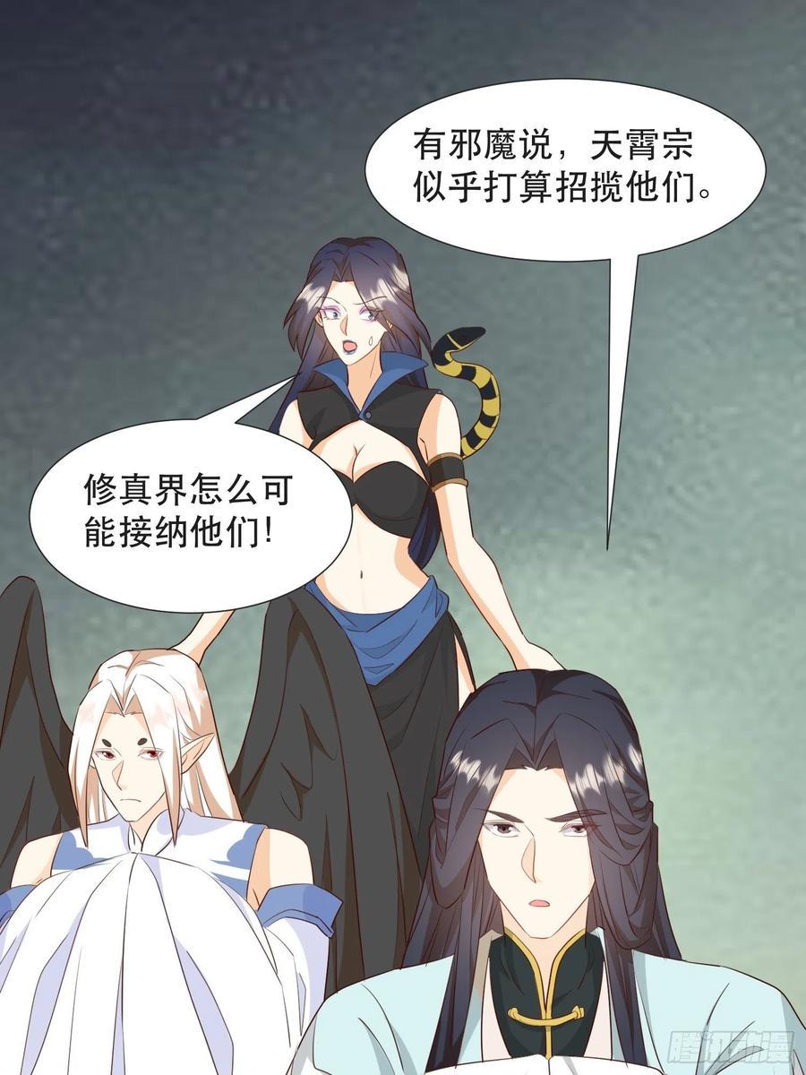 坦白局13