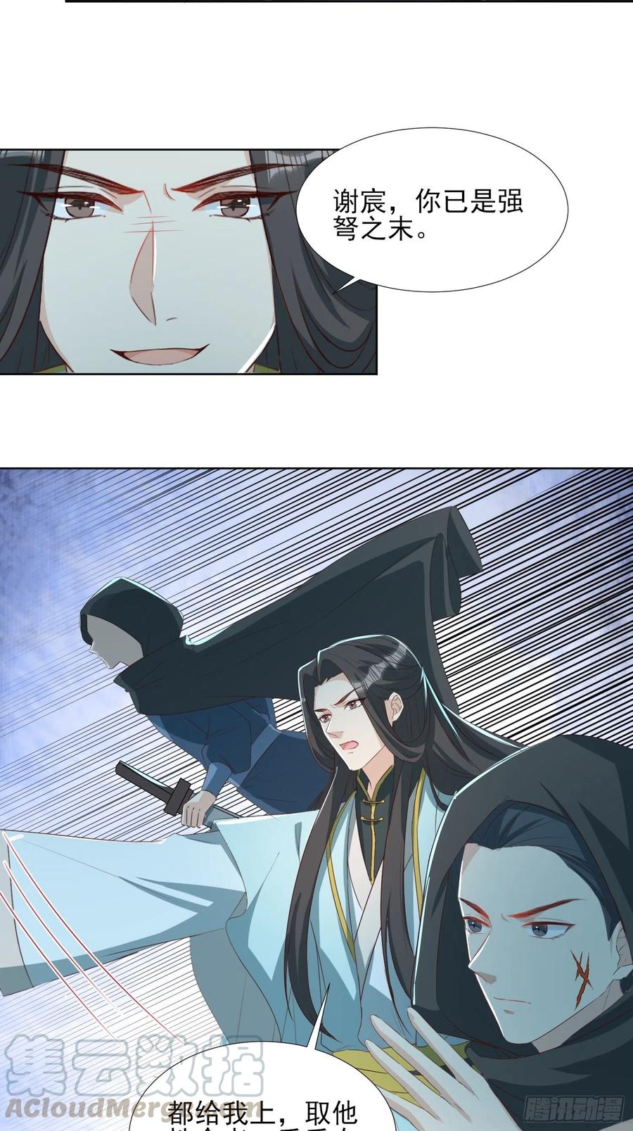 “合作？”10
