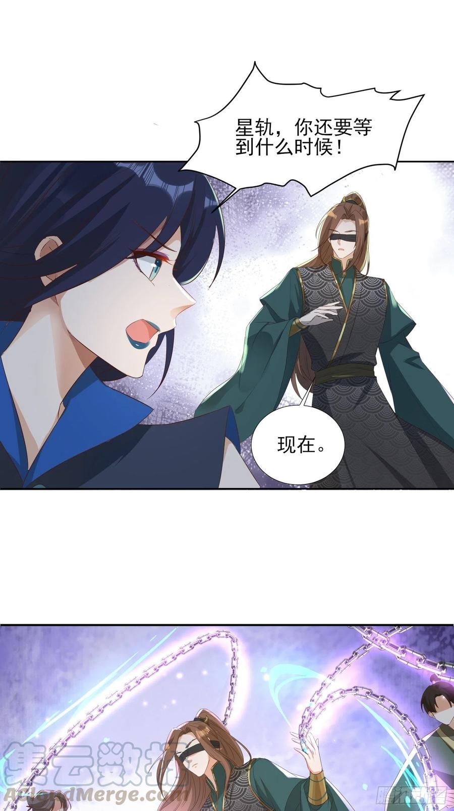 入魔门的代价2