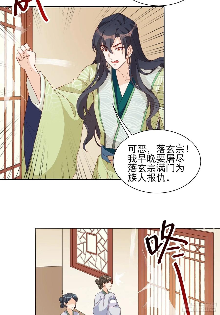 青族到来23