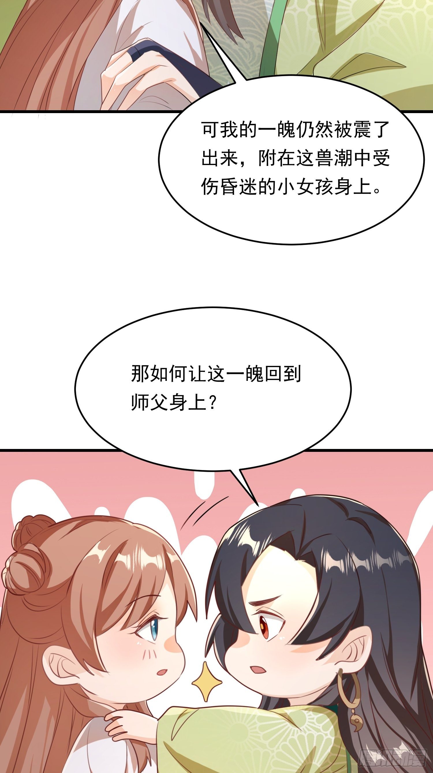 厌儿，是我37