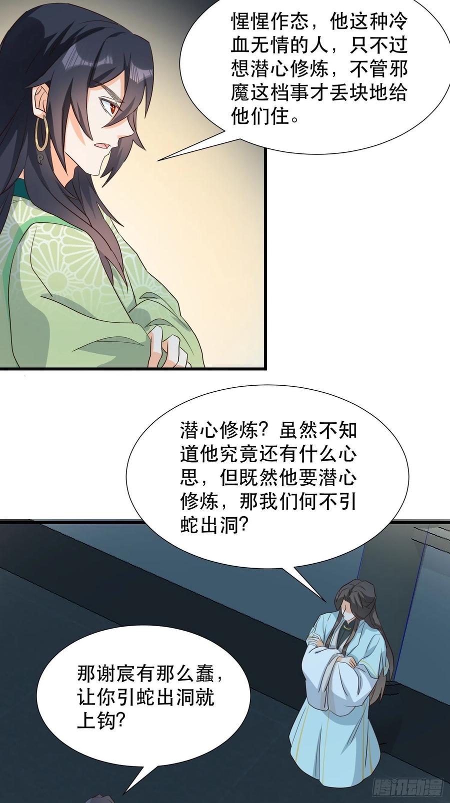 铺网27