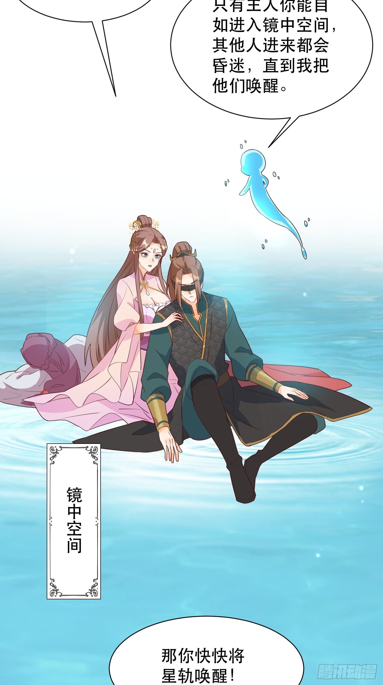 师父在哪，我在哪15