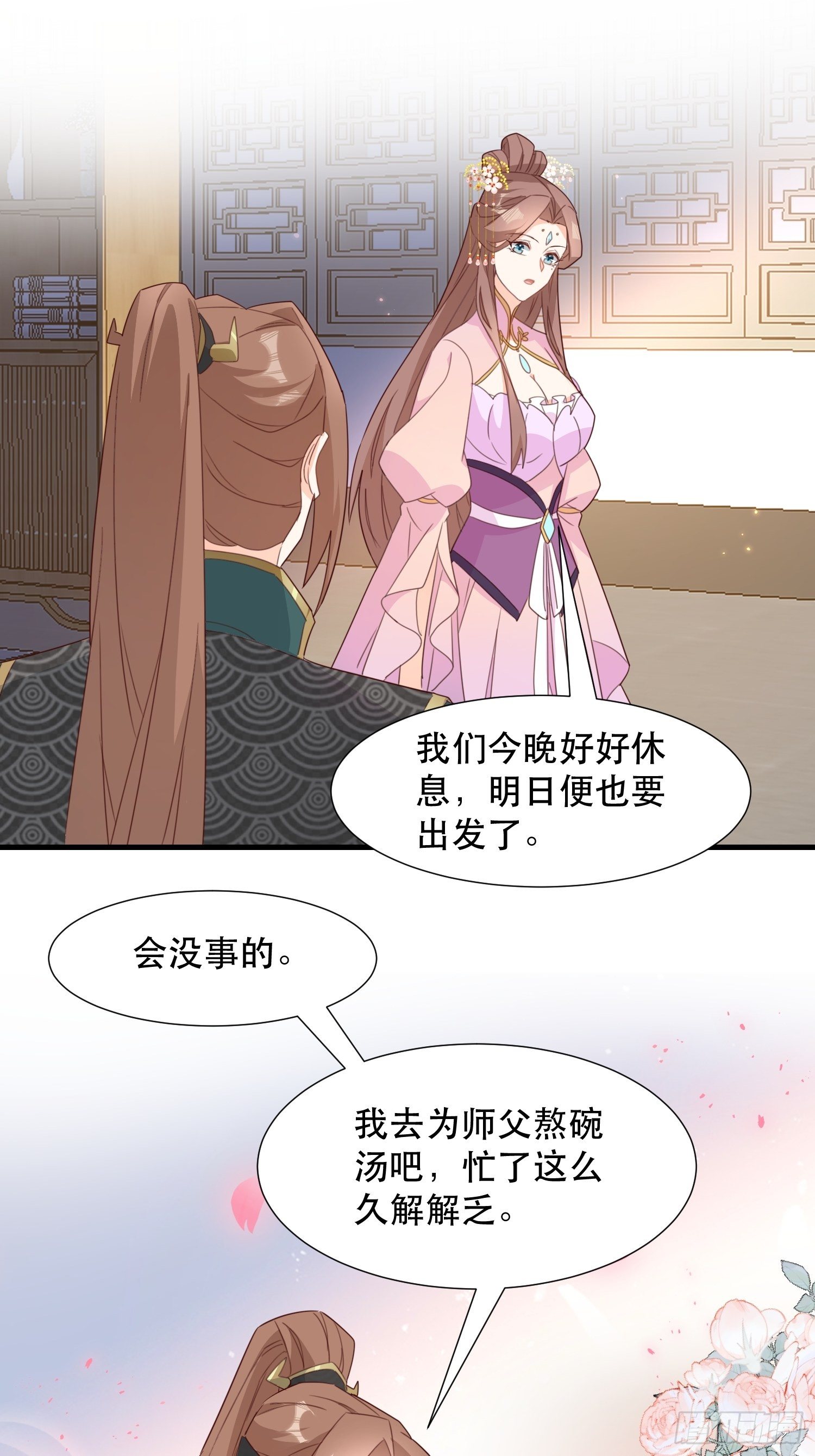围攻天霄宗30